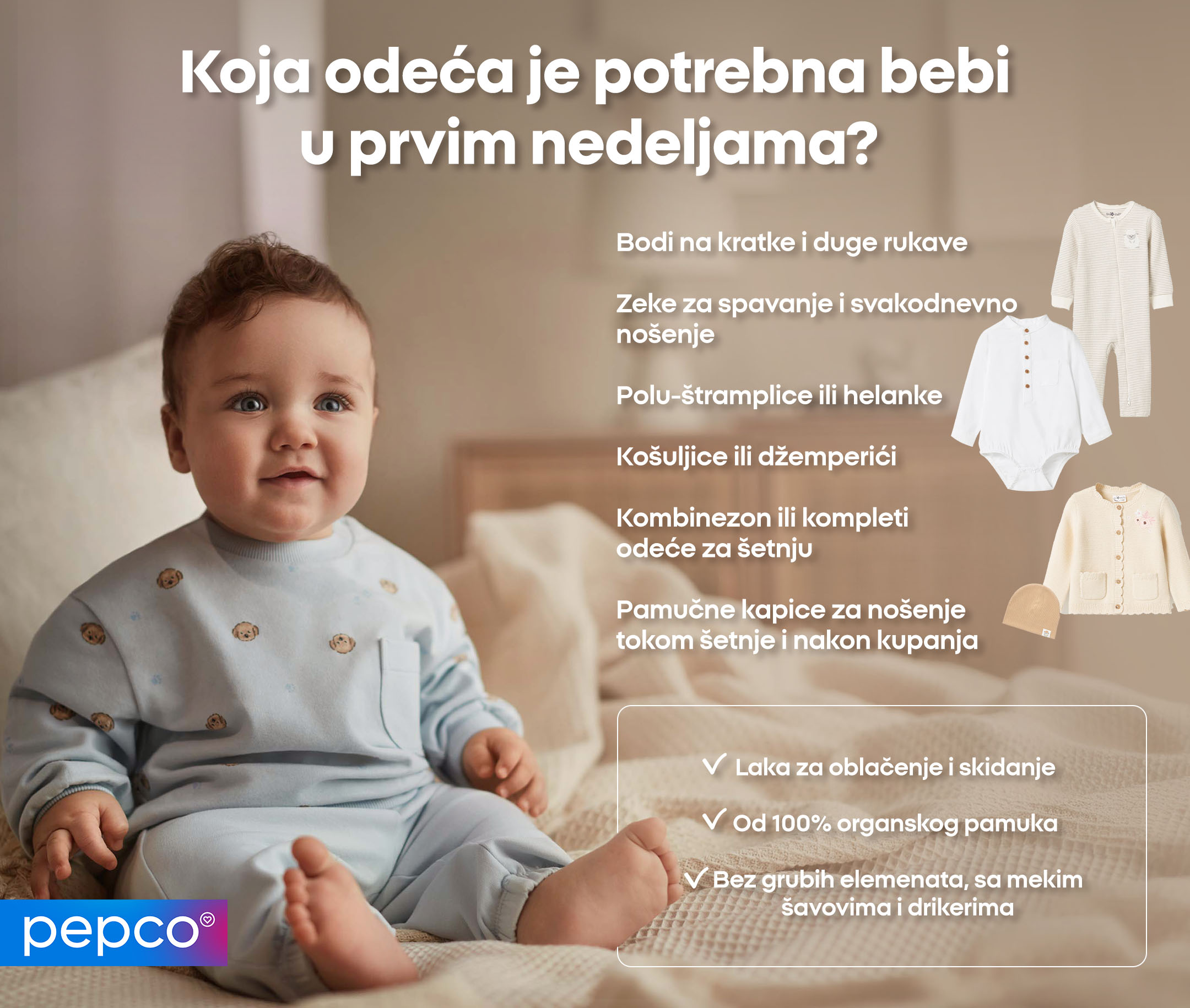 Koja odeća je potrebna bebi u prvim nadeljama?